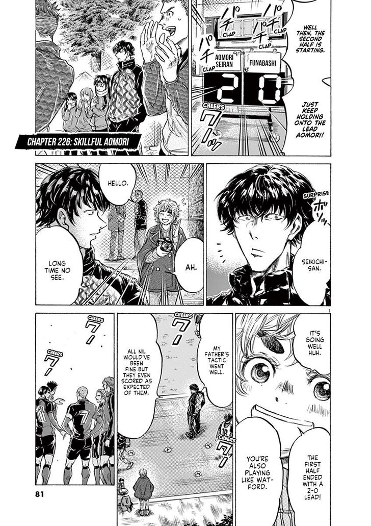 Ao Ashi, Chapter 226 image 01